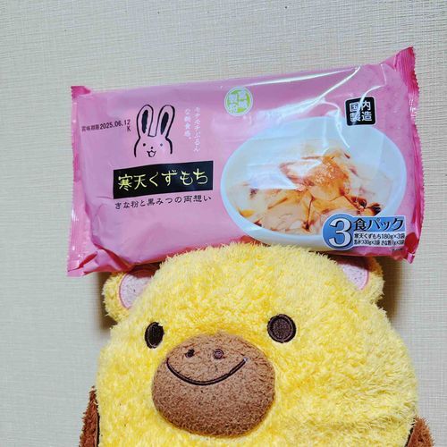 くずもち
うさぎさんがかわいいね