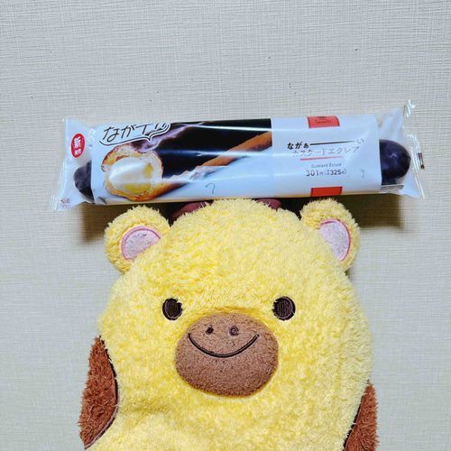 ながいエクレア