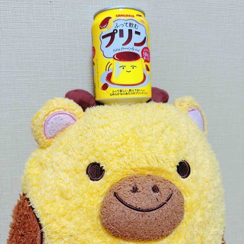 プリンときりんは
おなじいろ