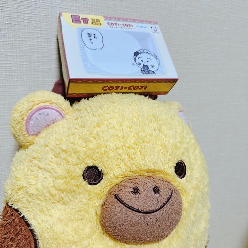 コジコジのおさら
おいもは、なまでたべちゃダメらしい