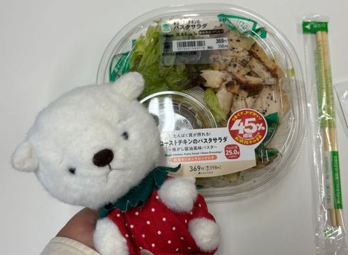 これってヘルシーなのぉ？