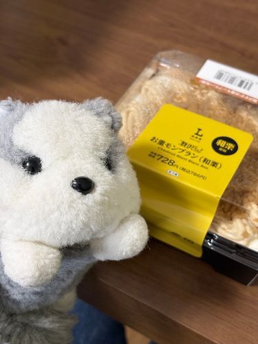モンブラン