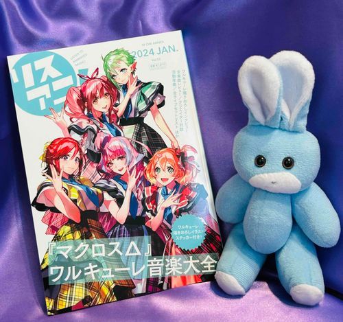 なんか きょうは みんながいっぱい とうこーしてて うれしいぜ
うさじもそれにあやかって あげてみるょ かいぬしが すきらしいの とどいたの うさじは よくわからんぜ