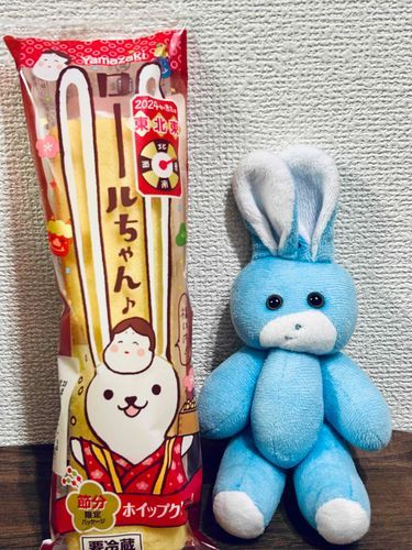 ローーーーーールちゃん