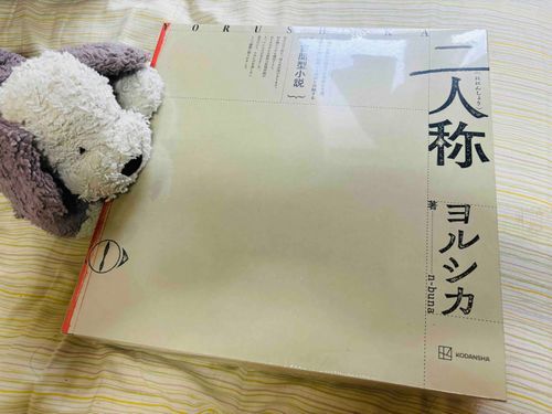 ヨルシカの書簡と新譜だ！うれしいわん🎼