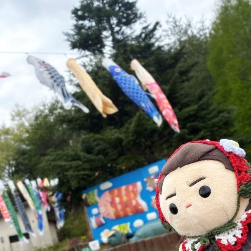 ぼくじょうに いったら こいのぼりが あったよ🎏