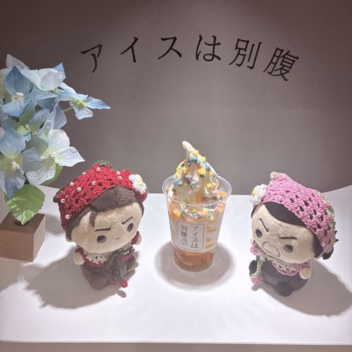 あいすくりーむ たべたよ🍦
メロンあじで パチパチ はじけてたよ🍈
