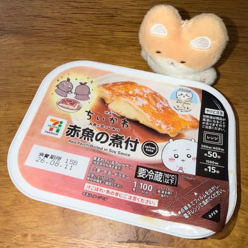 ……食べる？
｢......。｣