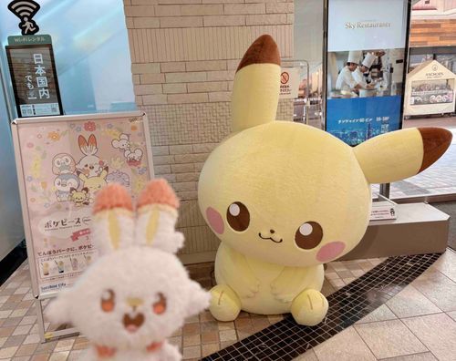 ひっばぁ！⚡️