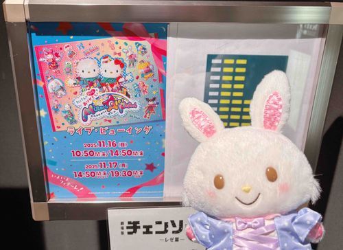とっても　かわいいパレードが　きょうで　さいごだったの…
たいせつな　おもいでになったよ！