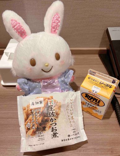 コンビニで　かえる　とさのあじ♪