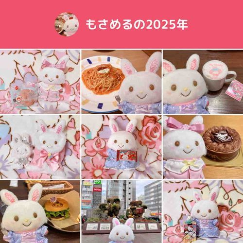 ことしも　おせわになりました！らいねんも　よろしくね♪( *´v｀*)