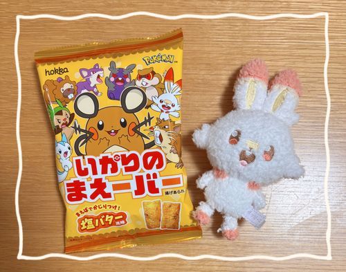 ひーばー！！！🦷