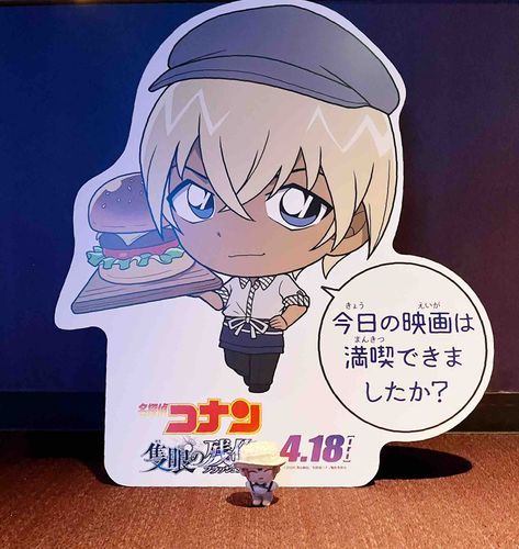 コメンタリーじょうえい　ゆかいだったみたいです