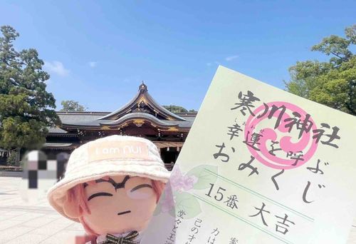 ごりやく　おねがいします