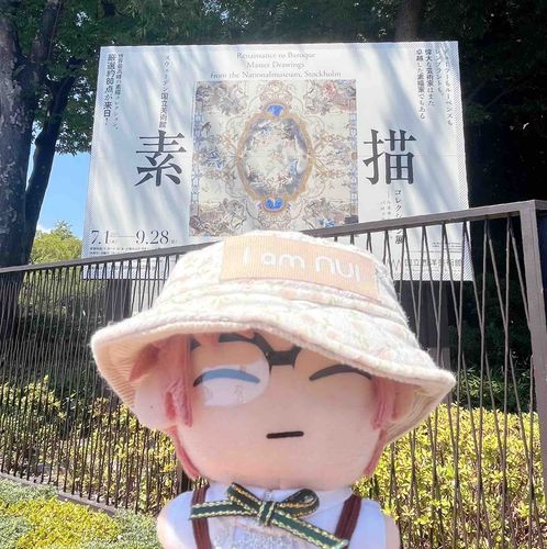 またもや　ぶんかてきな　しゅうまつです