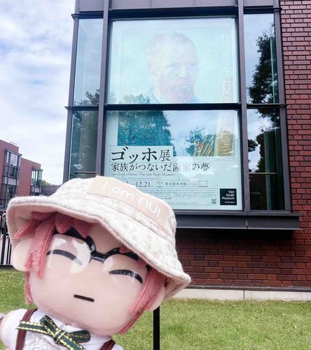 しゅうぶんのひ　おでかけです