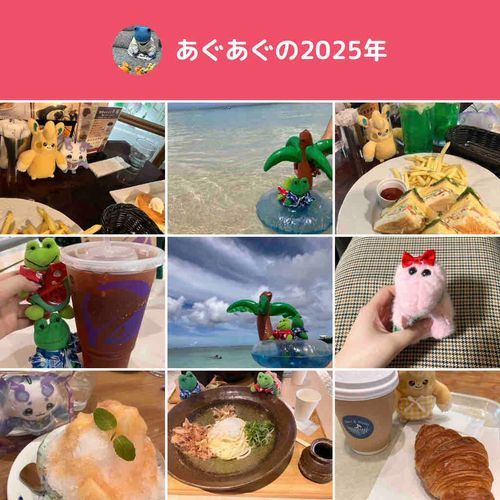 いろんなとこに行きましたね