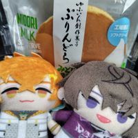 うに