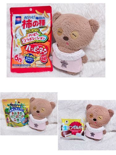 コンビニお菓子をゲット！！

ちむのおすすめはこのハッピーターンとコラボの柿の種！！

やば！とまらない💦