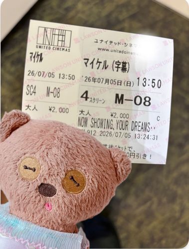 マイケル 観てきた！
泣いたじょ😭

あと役者しゃんがもうしゅごいね！惚れたでしゅ💗
(*'∀'人)💖*+゜