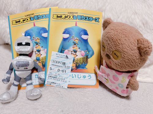 ちいかわみたあと またミニオンズアンドモンスターズ をみちゃった💛🩵
特典第2号 のノートゲット！！
ドートしゃんもうちの仲間に加わったじょー！