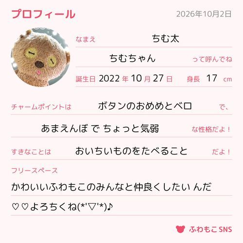 ポスト