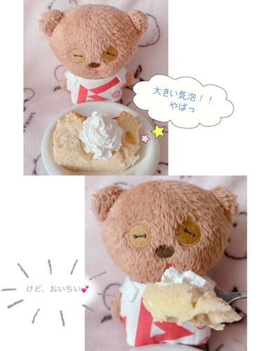 ひっさびさに作ったシフォンケーキ(今回はミニミニサイズ！)

メレンゲと生地の混ぜが足りなかったせいで大きい気泡💦

でもお味はとってもおいちかった！ちむのお誕生日に向けて練習してるんだって🎂(*´艸`*)笑笑

ちゃんとできるといいな

