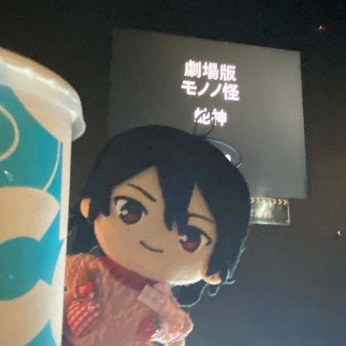 映画見に行って来たのじゃ♪
嬢ちゃんが途中から変な声出して泣いておったよ♪

👩ありがとうありがとうそしてありがとう
この世の全てに感謝✨✨