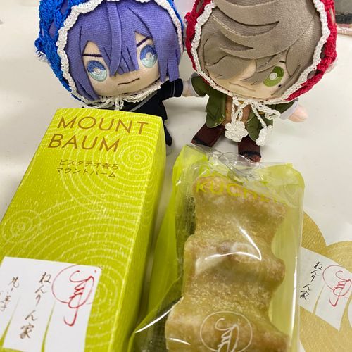 ☯️土産だ！