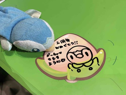 じっそう　まってる　(とれーなーが)