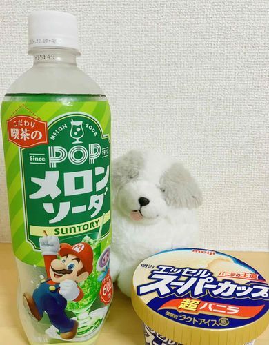 ごしゅじん、なにつくるの〜？？