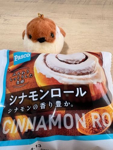 ちゅんたん、このシナモンロールめっちゃ美味しいな😋
久しぶりに食べたな💓