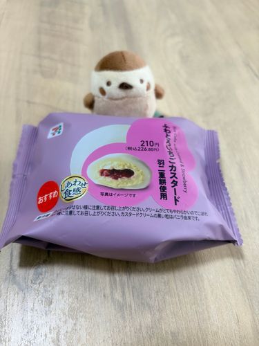 今日のおやつ💓
