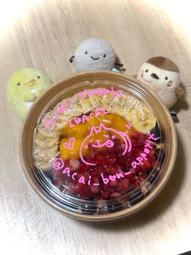 アサイーボウル❤️
美味しかった😋