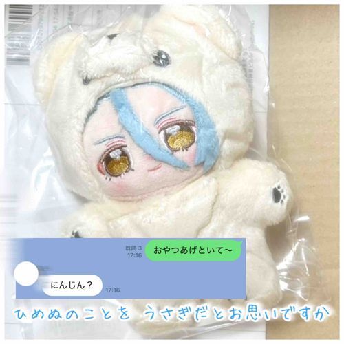 うさぎさん ではないのです。