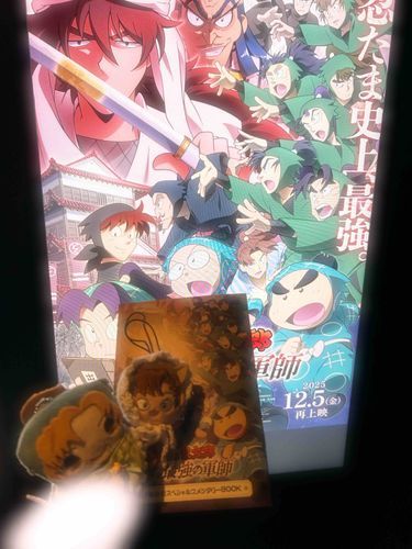 映画で みんなのかつやく みてきたよ〜！