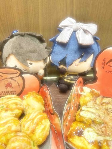 んまんま〜〜！