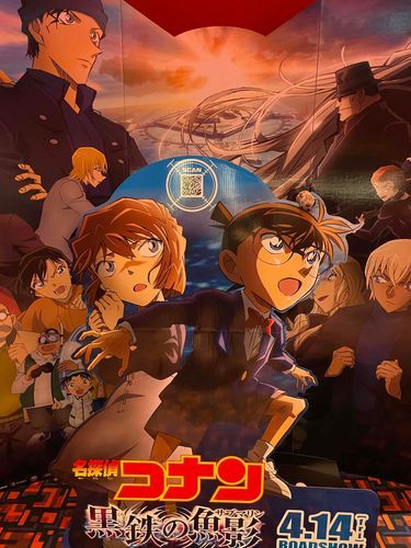 コナンの映画🎬見に行ったよボクどこかわかるかな❓