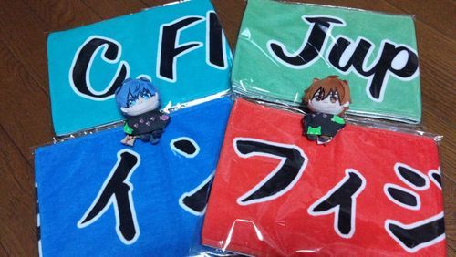 あしたとうとうらいぶだね！
みんなじゅんびはどう？
おれはめいしもじゅんびしてたおるもかってきたからようゆだよ！
ふつかかんあそびにいくからみんなもたのしもうね！