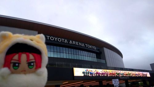 ライブ1dayお疲れ様。
明日も行くからよろしく頼む！