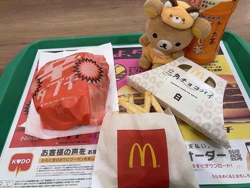 今日のお昼はマックだよー。辛いの食べたいってことでこれ🌶
