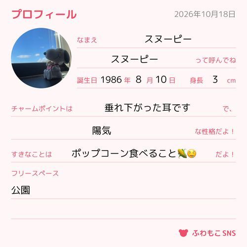 コメントでポップコーンほしいなー🍿
