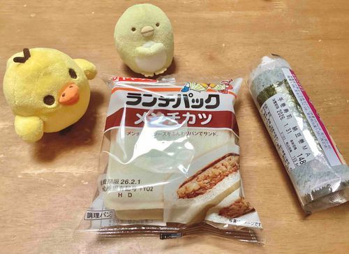 おはよう☺︎