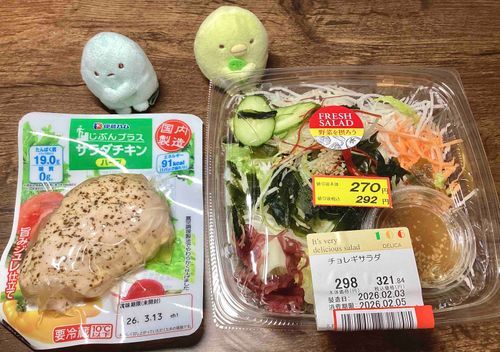 （きゅうりある…！！)