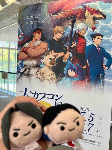 大カプコン展にもいってきたよ
いろんなれきしがみれてたのしいな、なるほどう