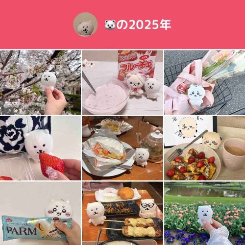 2♡25
来年も ふわもこたちと美味しいものをたくさん食べる！🍓