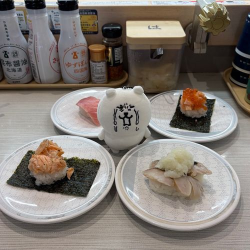 寿司に阻まれ、行く手なし