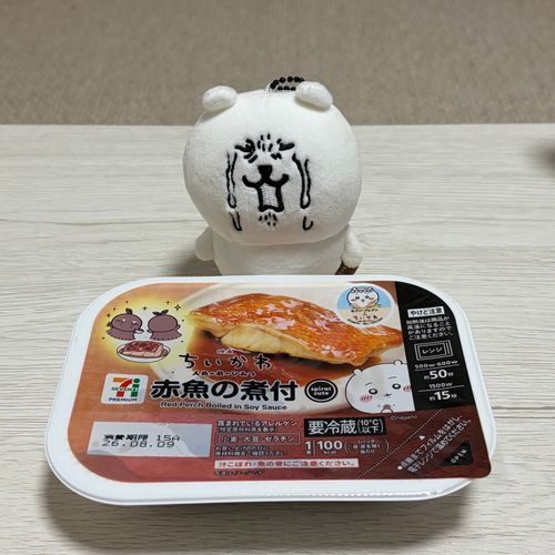 えいえんのいのち❗️