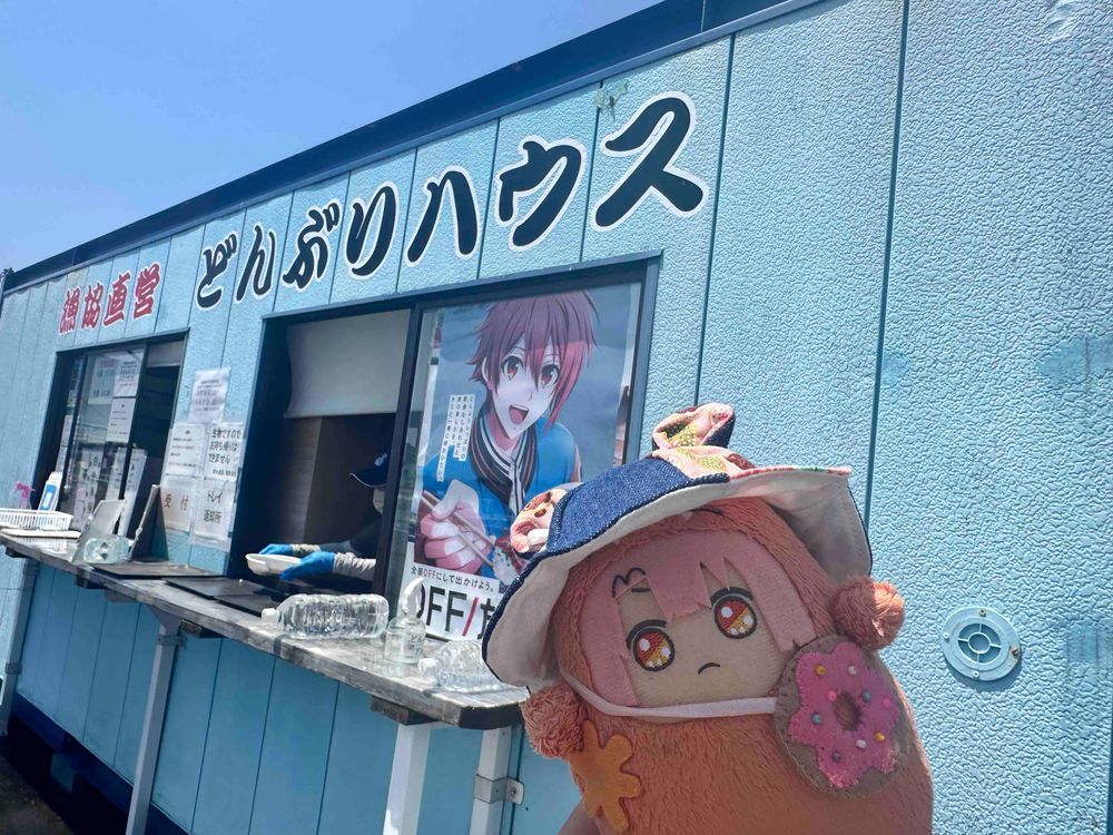 おふたび またしてきたぜ！
いいところだよなっ！